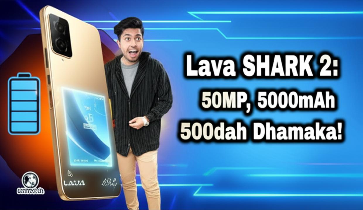 Lava SHARK 2 4G 2025 में भारत में लॉन्च: 5000mAh बैटरी, 50MP कैमरा और कीमत